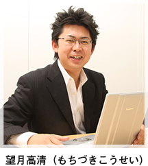 望月こうせい